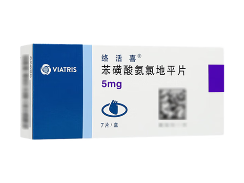 降壓藥十大排名榜 盤(pán)點(diǎn)十大降壓藥有哪些