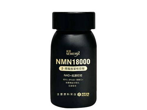 新立和NMN18000膠囊效果如何 新立和NMN18000膠囊一天吃幾粒