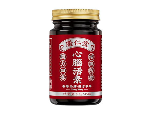 廣仁堂香港心腦活素是什么 廣仁堂香港心腦活素作用和功效