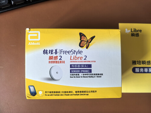 动态血糖仪品牌推荐 动态血糖仪哪个品牌好