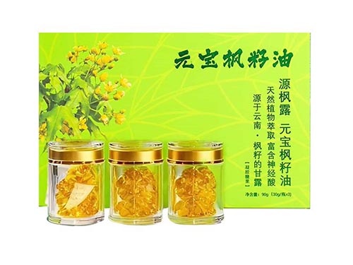 元枫堂元宝枫籽油功效和作用 元枫堂元宝枫籽油服用方法