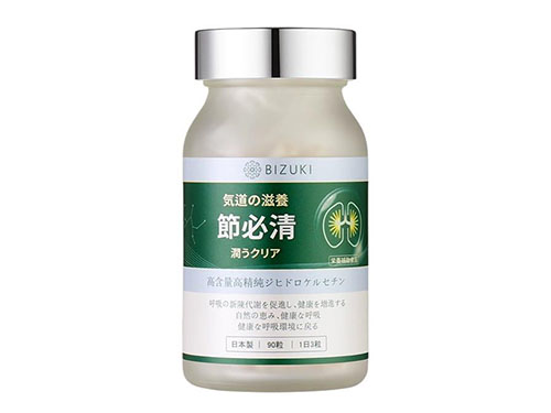 必舒欣二氢槲皮素节必清胶囊清肺吗 必舒欣二氢槲皮素节必清胶囊用法用量