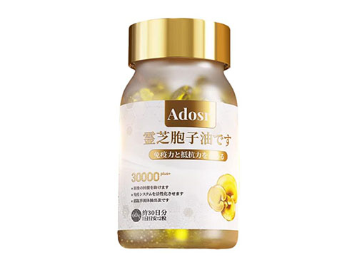 adosR灵芝孢子油效果怎么样 adosR灵芝孢子油使用方法