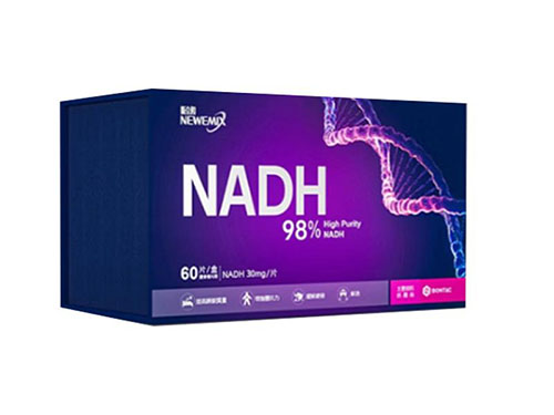 新立和NADH抗衰老是真的吗 新立和NADH多久有效果