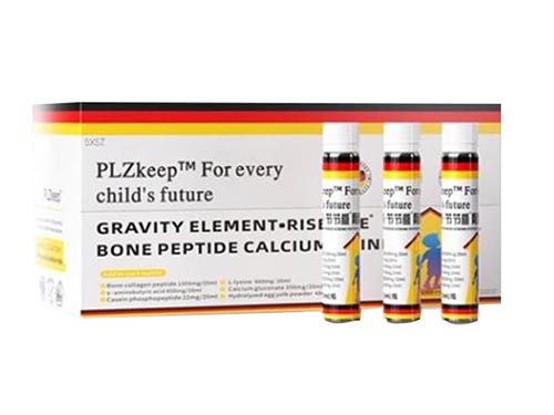 PLZkeep赖氨酸能长高吗 PLZkeep赖氨酸有副作用吗