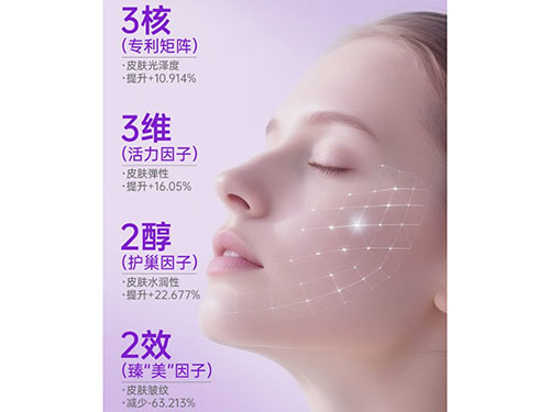 细胞焕新的科学答案：维萃美麦角硫因琉光瓶如何重塑女性抗衰逻辑？