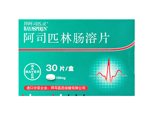 阿司匹林吃多久停一停 阿司匹林的6大注意事项