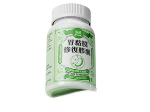 佰纯胃康素对胃好不好 佰纯胃康素饭前吃还是饭后吃