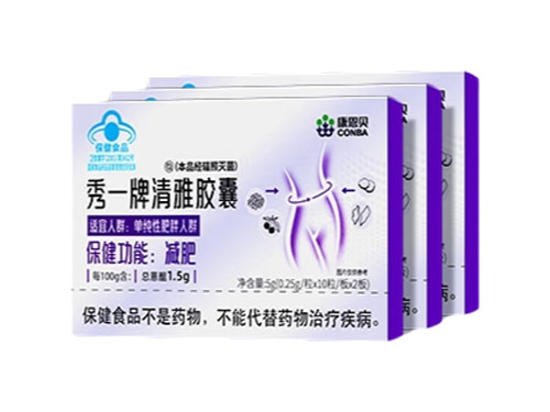 康恩贝清雅减肥胶囊真的能减肥吗 康恩贝清雅减肥胶囊作用和功效