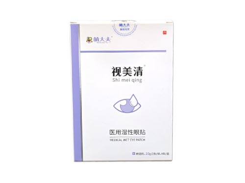 目前最好的护眼贴 中国护眼贴十大品牌