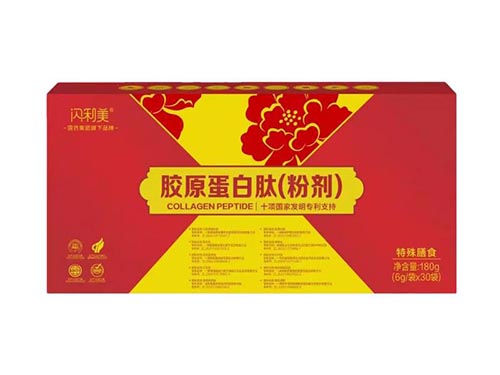 闪利美胶原蛋白肽效果怎么样 闪利美胶原蛋白肽适合人群