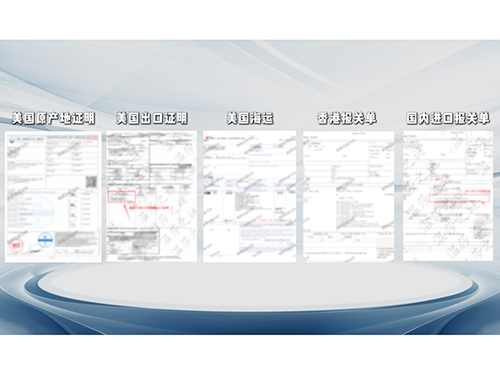 美國美萊國際集團維萃美（VICTORYMADE）品牌官宣：以全資質(zhì)合規(guī)筑牢品質(zhì)防線