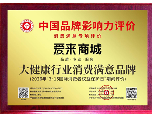 美國美萊國際集團維萃美（VICTORYMADE）品牌官宣：以全資質(zhì)合規(guī)筑牢品質(zhì)防線