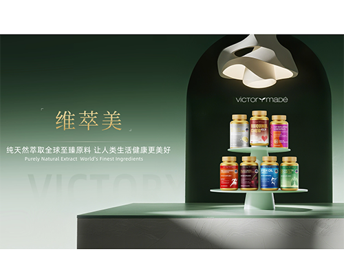 美國美萊國際集團維萃美（VICTORYMADE）品牌官宣：以全資質(zhì)合規(guī)筑牢品質(zhì)防線