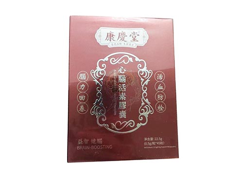 康庆堂心脑活素胶囊作用与功效 康庆堂心脑活素怎么吃