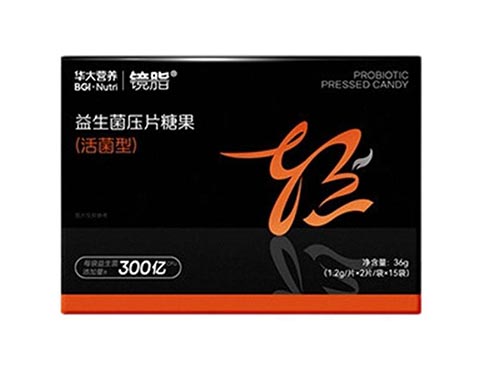 华大营养益生菌效果怎么样 华大营养益生菌适合哪些人吃