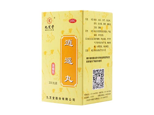 疏肝理气常用中成药 疏肝解郁八种中成药