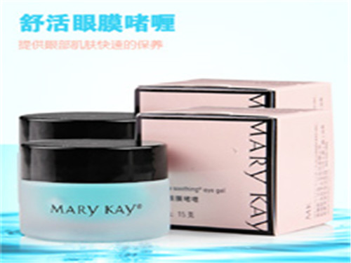 玫琳凯化妆品的价格玫琳凯化妆品公司是哪国的品牌