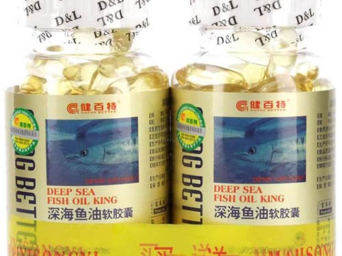 深海鱼油的价格高吗？