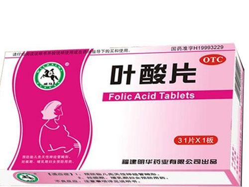 哪个品牌的叶酸比较好?