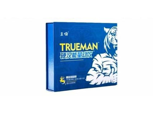 巨嗨硬汉能量动饮的功效 巨嗨硬汉能量动饮有副作用吗