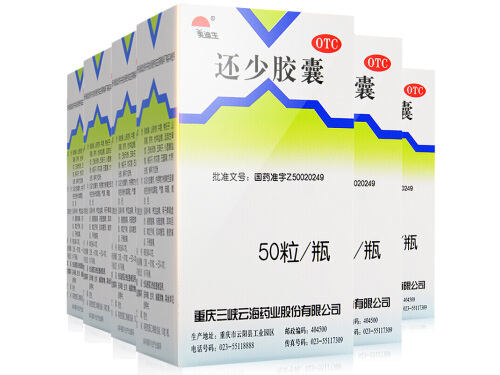 美迪生还少胶囊的功效与作用 美迪生还少胶囊60粒价格多少钱