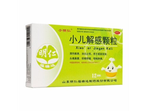 小儿解感颗粒的价格多少钱 小儿解感颗粒能和头孢一起吃吗
