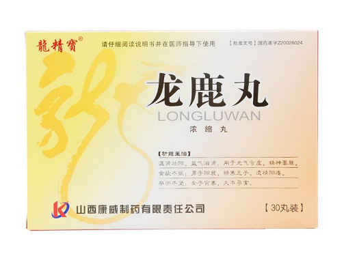 龙鹿丸哪个牌子好 三大龙鹿丸生产厂家介绍