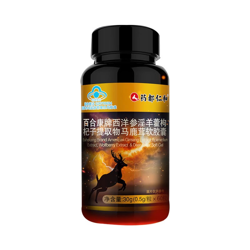 烈火金剛的效果怎么樣 烈火金剛網(wǎng)上能買到嗎