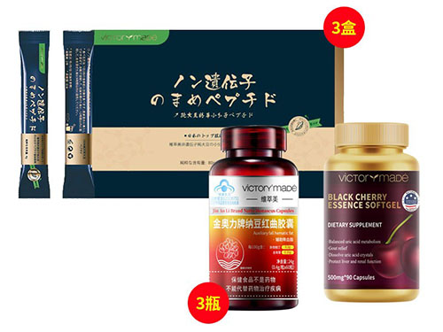 降血脂吃什么食物最好 维翠美降血脂尿酸免疫套怎么样