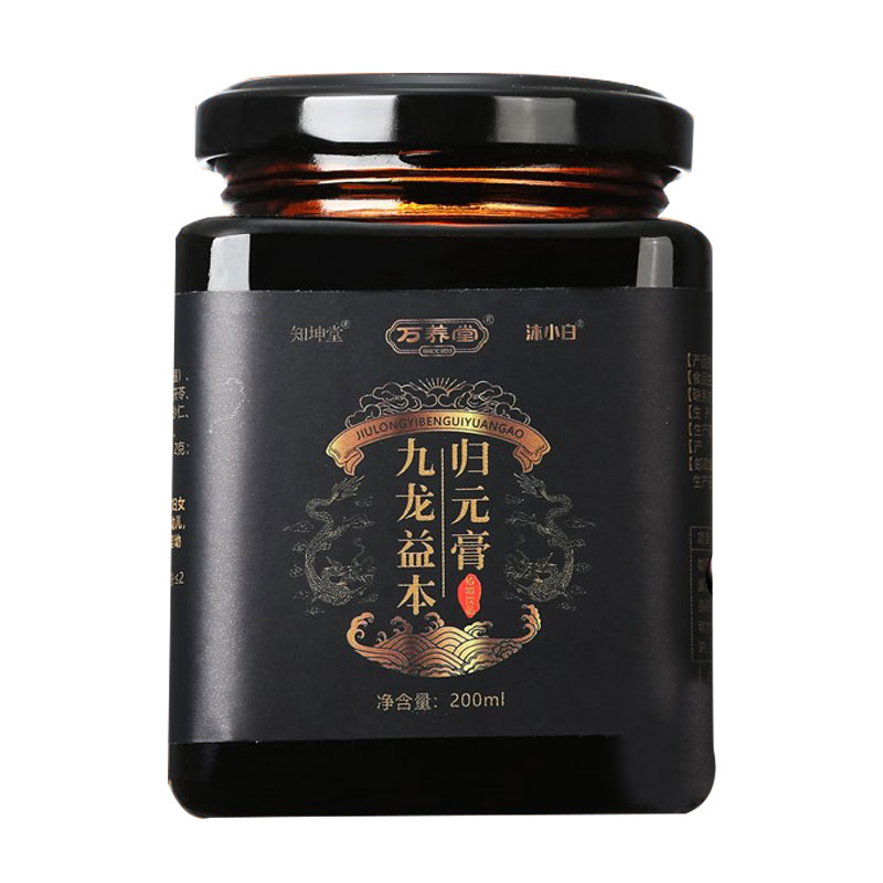 九龙归元膏是个什么东西 九龙归元膏多少钱