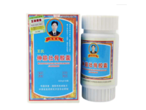 王氏伸筋壮骨怎么用 王氏伸筋壮骨对男性有什么作用