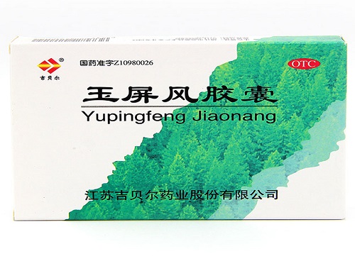 玉屏风胶囊的用法用量 玉屏风胶囊能治荨麻疹吗