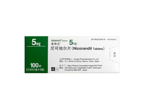 尼可地尔片的副作用 尼可地尔片能不能和单硝酸同时服用