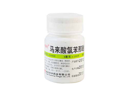 马来酸氯苯那敏片的禁忌 马来酸氯苯那敏片可以治感冒流鼻涕吗