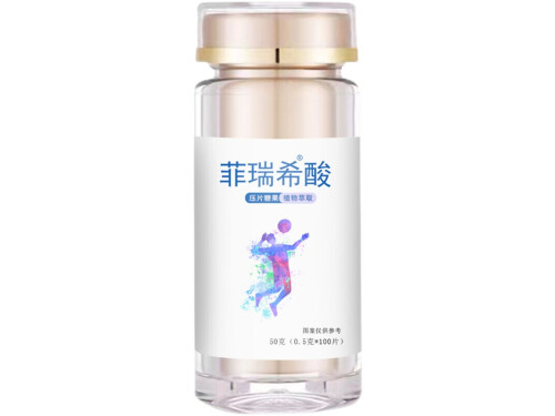 菲瑞希酸是真的吗 用菲瑞希酸能长高吗