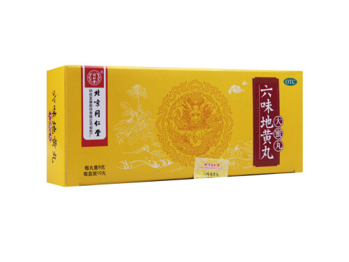 同仁堂大蜜丸的功效与作用 同仁堂大蜜丸多少钱一盒