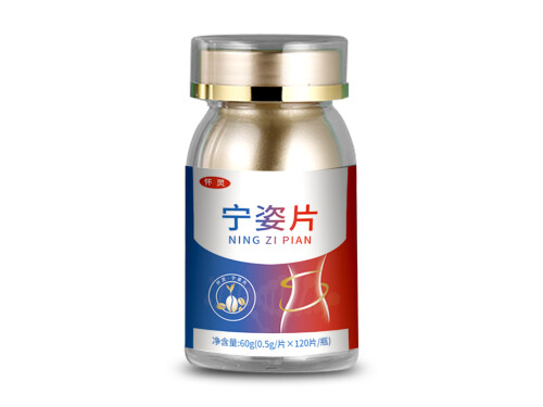 宁姿片有副作用吗 宁姿片用几瓶能看出效果