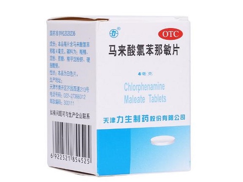 马来酸氯苯那敏片的用法用量 马来酸氯苯那敏片可以治疗咳嗽吗