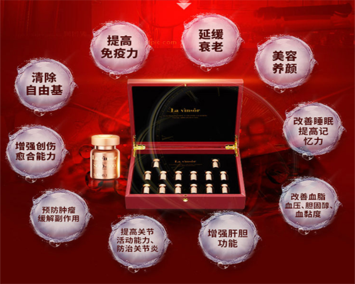 温莎之谜SOD，强效清除自由基，还你年轻好身体