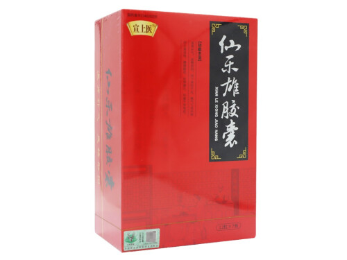 仙樂(lè)雄膠囊?guī)滋炜梢?jiàn)效 仙樂(lè)雄膠囊哪里可以買(mǎi)到