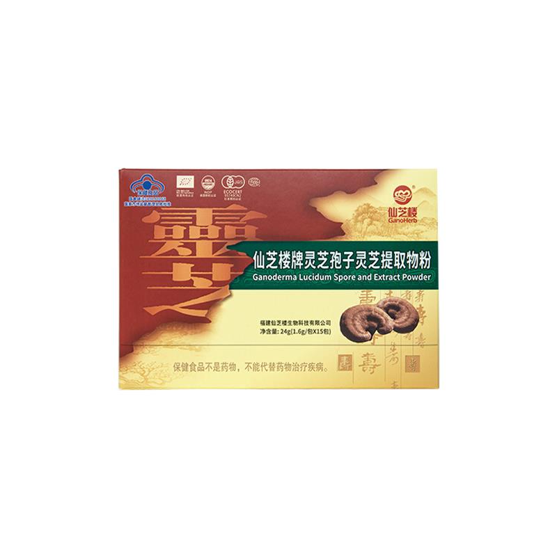 中元益宝灵芝孢子油怎么样 中元益宝灵芝孢子油有没有副作用