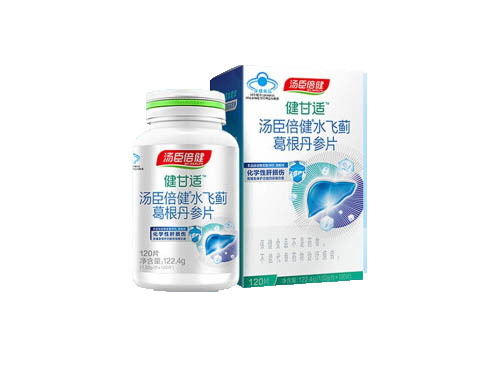 汤臣倍健健甘适的四大优势 汤臣倍健健甘适与酒可以同时吃吗
