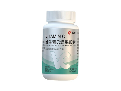 仁和维生素C烟酰胺片的作用与功效 仁和维生素C烟酰胺片的副作用
