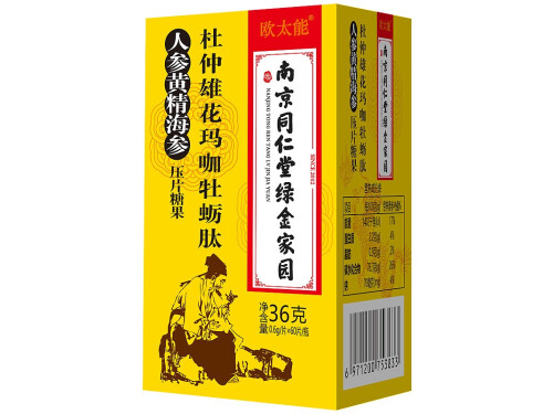 南京同仁堂黄精牡蛎肽是什么药 南京同仁堂黄精牡蛎肽有效果吗