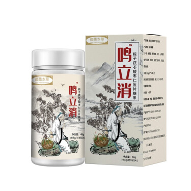 鸣立消功能主治 鸣立消一天吃几次