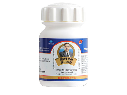 保尔胶囊到底是真是假 保尔胶囊欧米伽3有什么反应