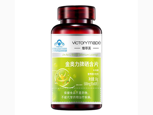 硒蛋白片的作用与功效 硒蛋白片女人可以吃吗