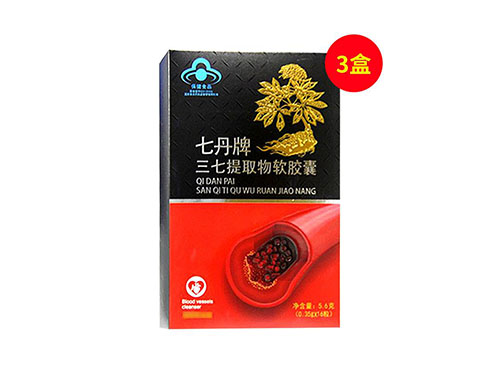 四宝片的功效和副作用 四宝片多少钱一瓶