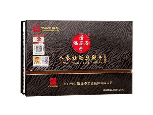 日本暴长王真的管用吗